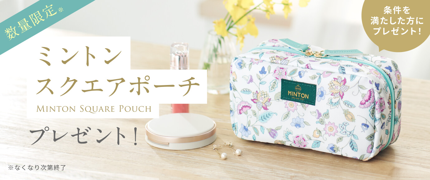 ノベルティ MINTONポーチ