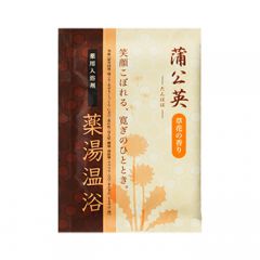 薬湯温浴 なごみの湯 蒲公英（たんぽぽ）