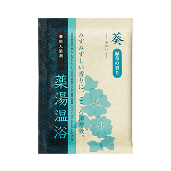 薬湯温浴 うつくしの湯 葵（あおい） 