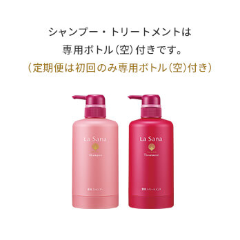 ハリ・コシヘアケア3点セット|ラサーナ公式通販サイト