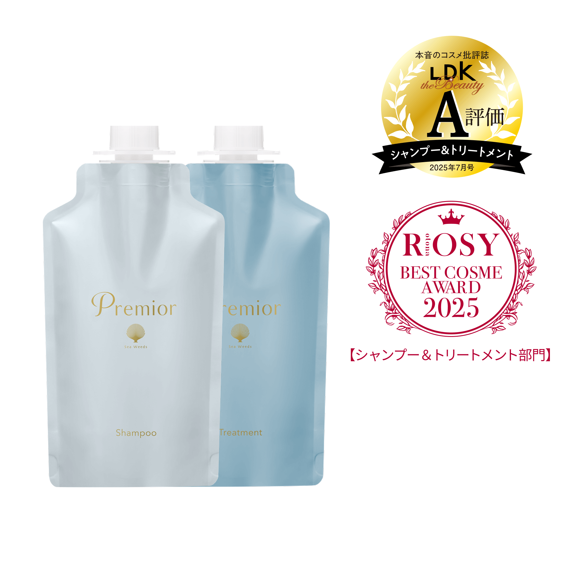 プレミオール シャンプー&トリートメント 詰替用セット｜ラサーナ公式