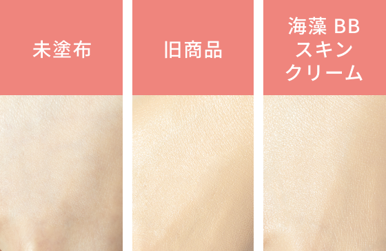 ビロード モウズイカエキス  スピルリナ マキシマエキス