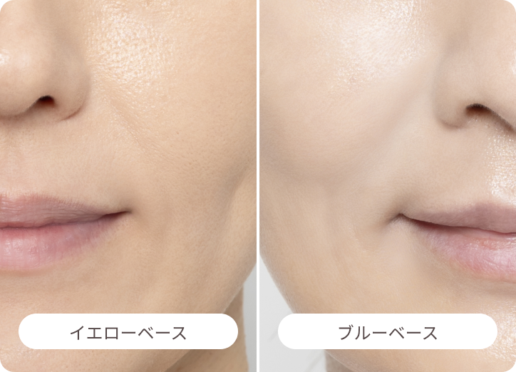 イエローベース ブルーベース