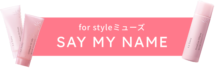 for styleミューズ SAY MY NAME