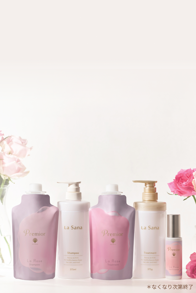 *なくなり次第終了