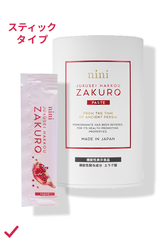 スティックタイプ 砂糖・農薬・人工甘味料・着色料・保存料 不使用