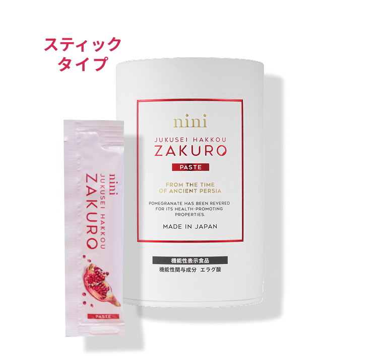 スティックタイプ  砂糖・農薬・人工甘味料・着色料・保存料 不使用