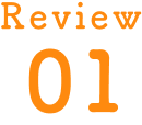 Review 01  40代 愛美さま