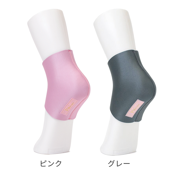 ピンク  グレー