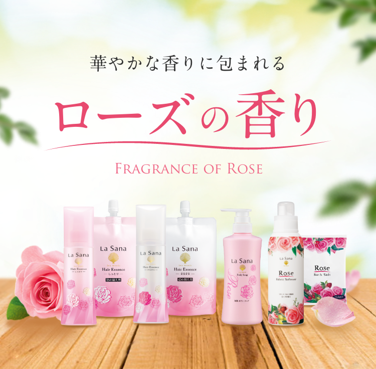 華やかな⾹りに包まれる  ローズの香り  Fragrance of Rose