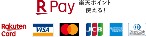 RPay ポイントが貯まる！使える！