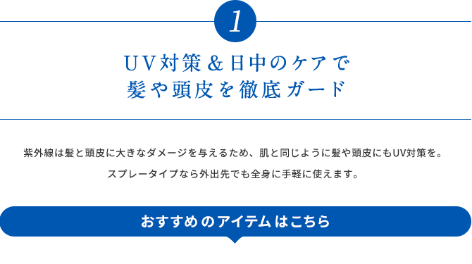 悩み多き 梅雨の髪事情 ラサーナ公式通販サイト