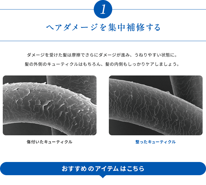 悩み多き 梅雨の髪事情 ラサーナ公式通販サイト
