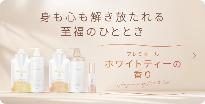 ホワイトティーの香り