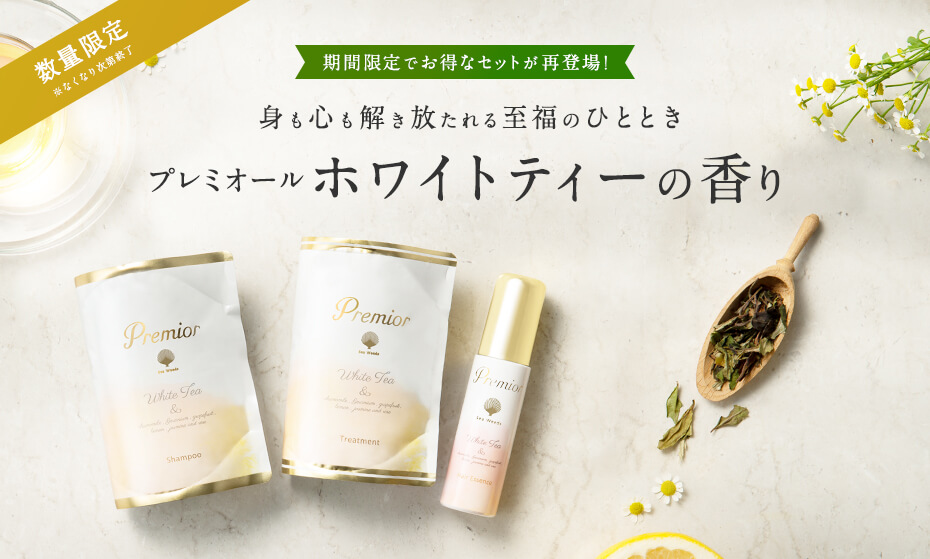 ティー ホワイト