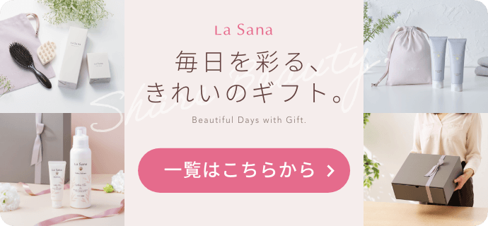 Share Beauty 毎日を彩る、きれいのギフト 一覧ははこちら