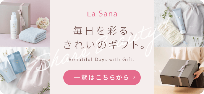Share Beauty 毎日を彩る、きれいのギフト 一覧ははこちら