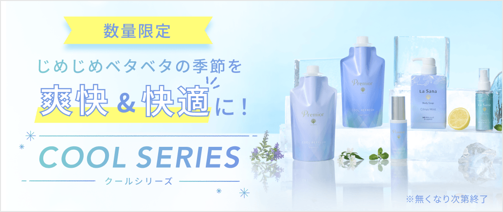 数量限定 ひんやり快適&爽快に 体感温度約-4℃ プレミオール COOL REFRESH