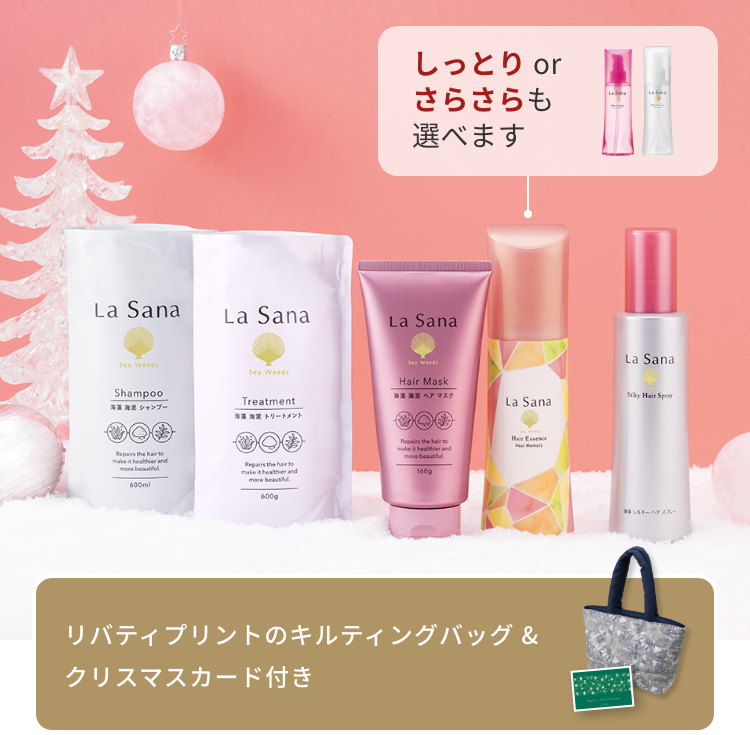 リバティ600g