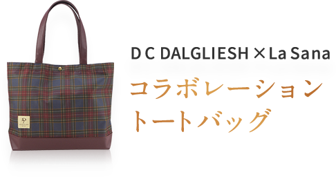 D C DALGLIESH × LaSana コラボレーション トートバッグ
