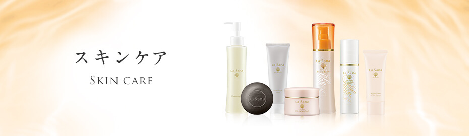 スキンケア SKIN CARE