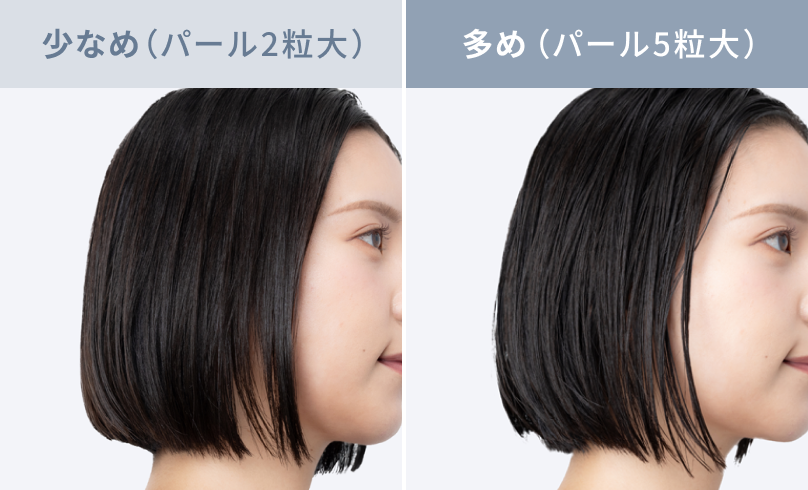 少なめ（パール2粒大）  多め（パール5粒大）