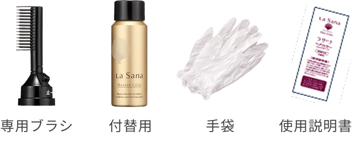 専用ブラシ  付替用  手袋  使用説明書