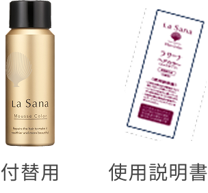 付替用  使用説明書
