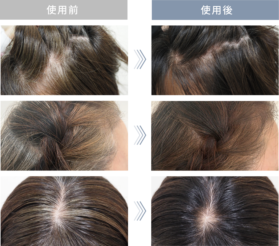 使用前 使用後