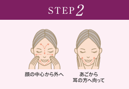 STEP2