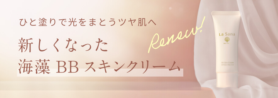 BBCリニューアル