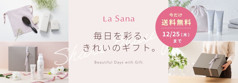 Share Beauty 毎日を彩る、きれいのギフト