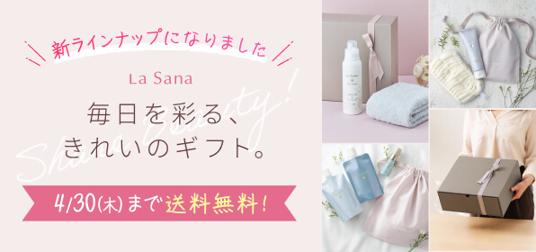 Share Beauty 毎日を彩る、きれいのギフト