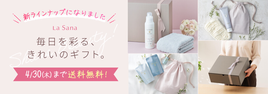 Share Beauty 毎日を彩る、きれいのギフト