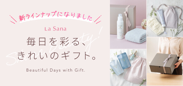 Share Beauty 毎日を彩る、きれいのギフト