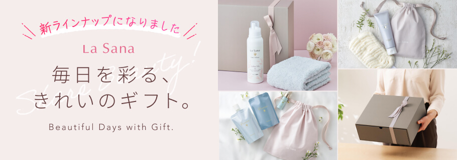 Share Beauty 毎日を彩る、きれいのギフト