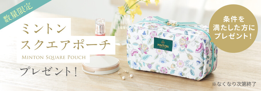 ノベルティ MINTONポーチ
