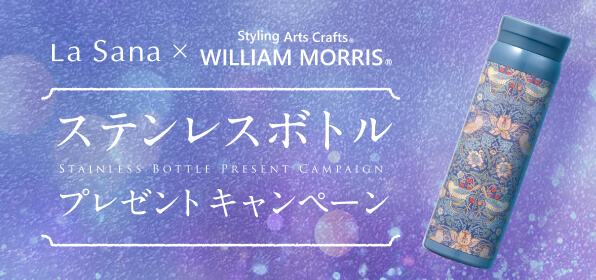 ノベルティ ステンレスボトル