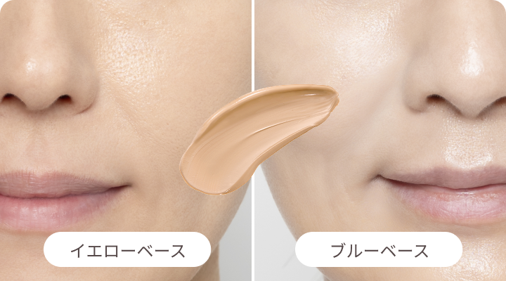 イエローベース  ブルーベース