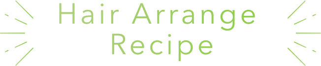 Hair Arrange Recipe