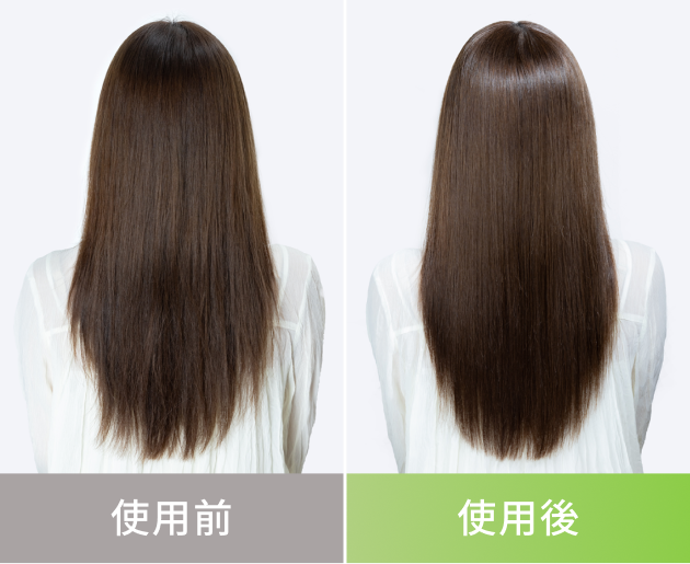 使用前  使用後