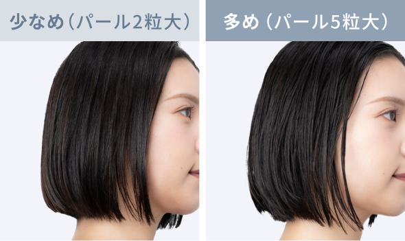 少なめ(パール3粒大) 多め(パール6粒大)