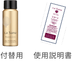 付替用  使用説明書