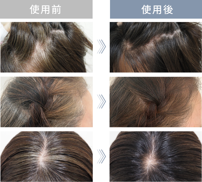 使用前 使用後