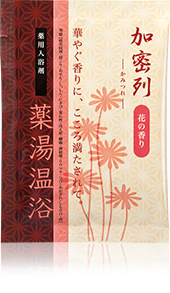 まどろみの湯 加密列（かみつれ）