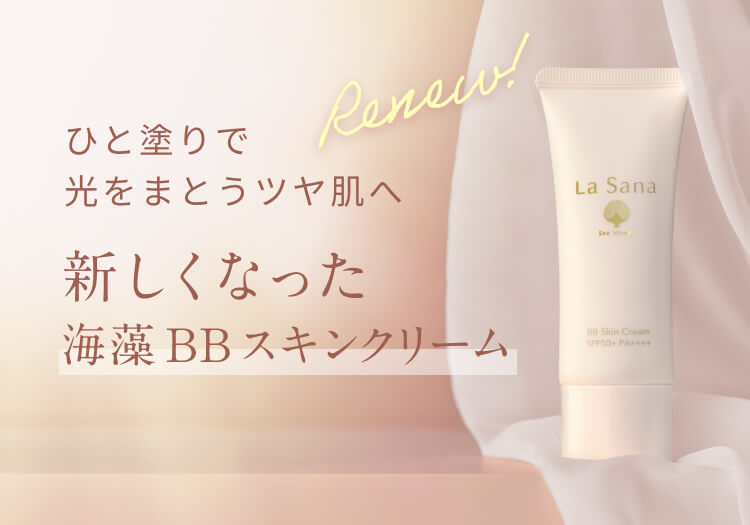 BBCリニューアル