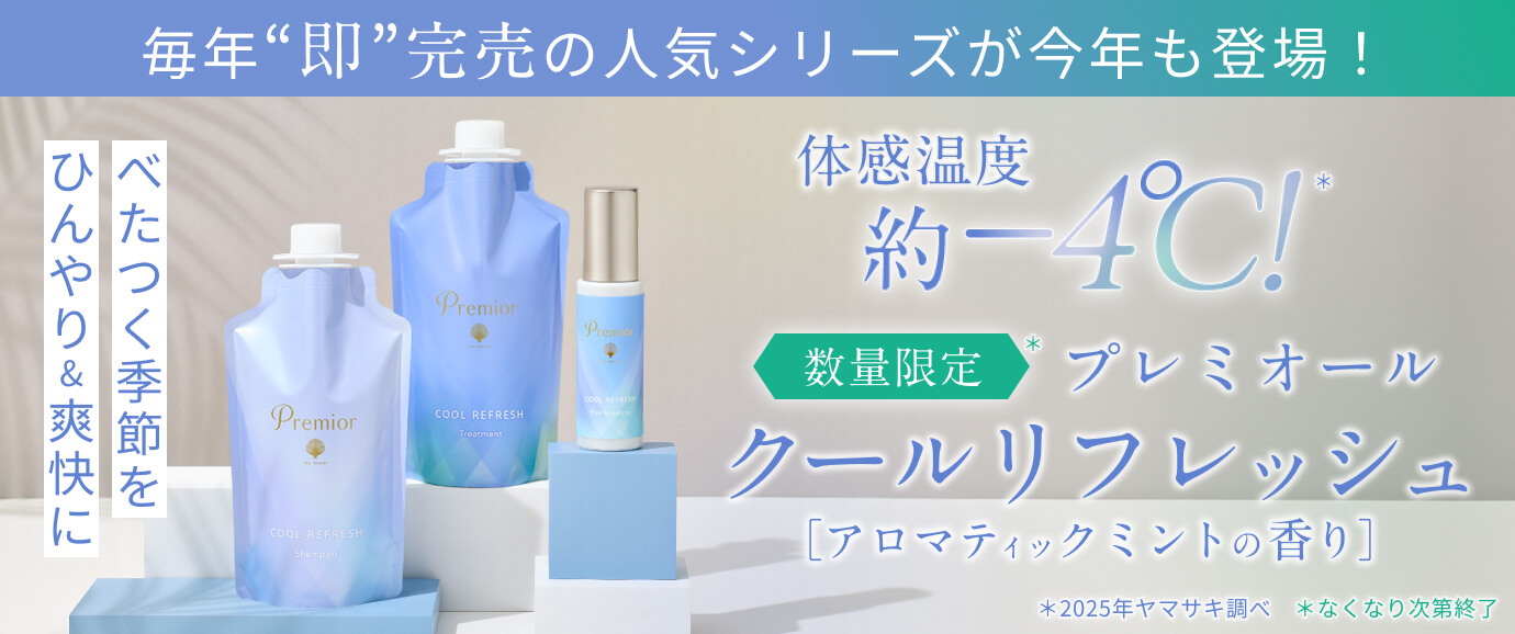 プレミオール COOL REFRESH アロマティックミントの香り
