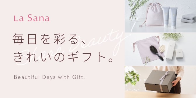 Share Beauty 毎日を彩る、きれいのギフト