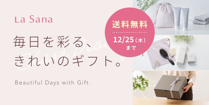 Share Beauty 毎日を彩る、きれいのギフト