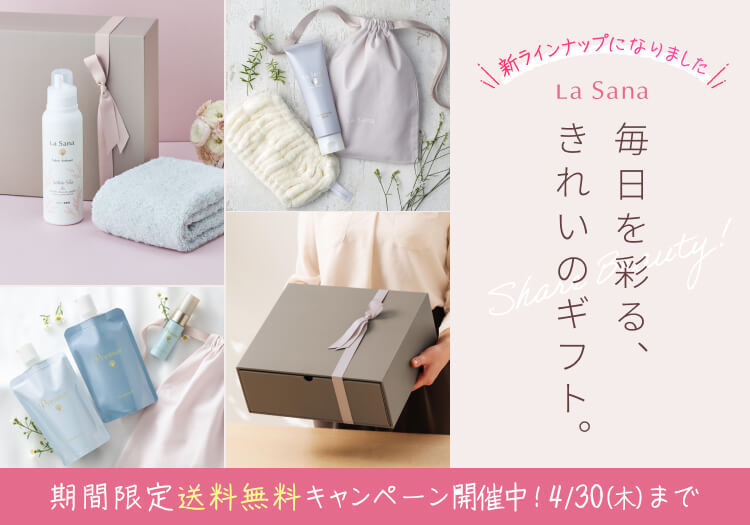 Share Beauty 毎日を彩る、きれいのギフト